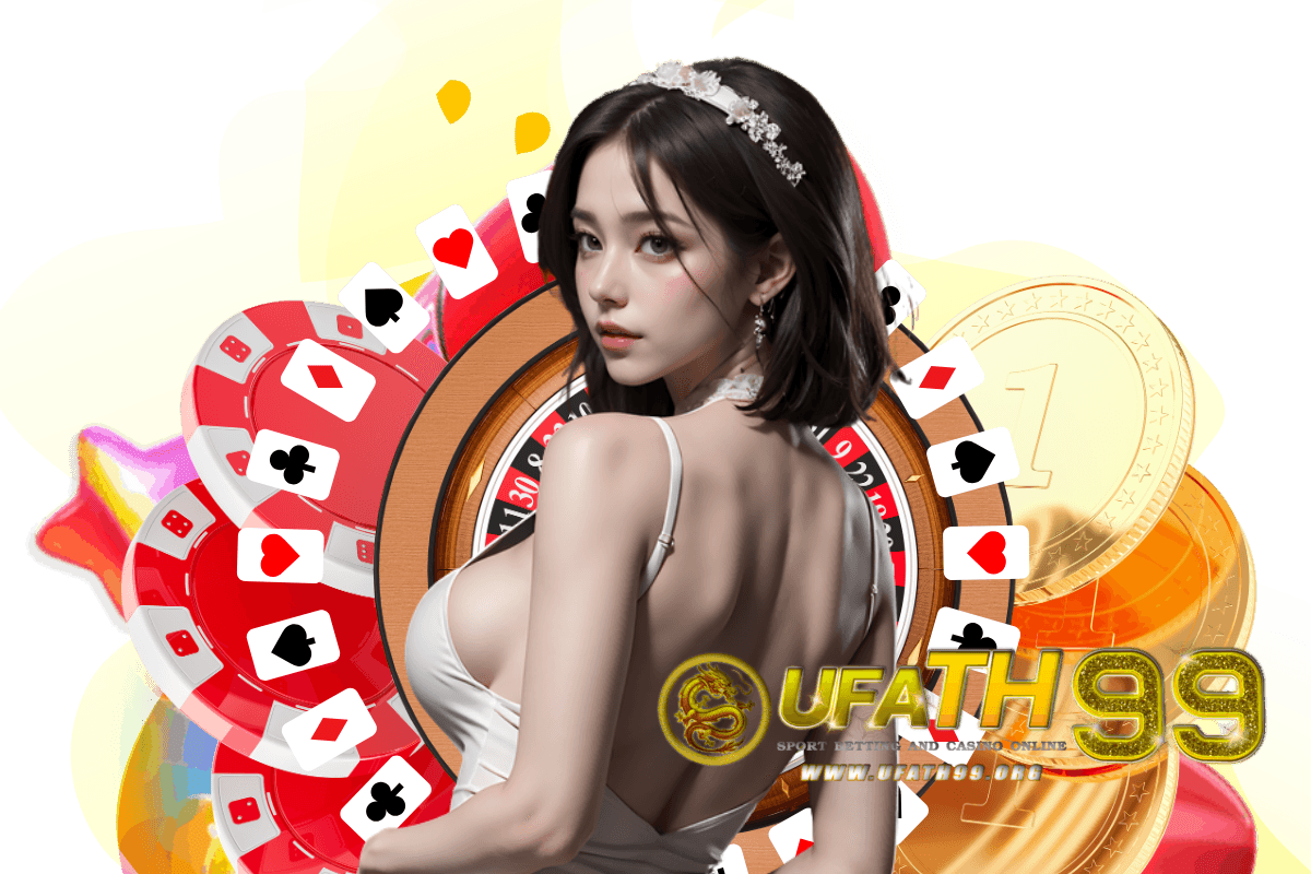 ufath99 เว็บตรง